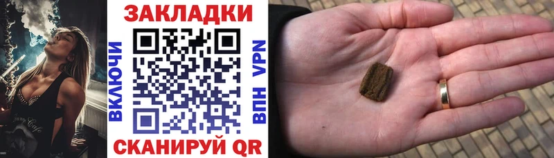 Наркошоп купить ГАШИШ  КЕТАМИН  Мефедрон  МАРИХУАНА  A-PVP  Камень-на-Оби
