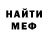 ТГК жижа Mihai Cazacu