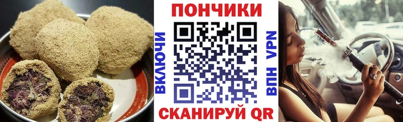 Canna-Cookies конопля  Купить  Камень-на-Оби 