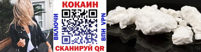 Купить где  Камень-на-Оби  Cocaine 99% 
