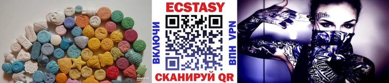 Купить где  Камень-на-Оби  ЭКСТАЗИ mix 