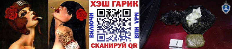 Купить  Камень-на-Оби  Гашиш индика сатива 