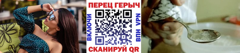 Героин VHQ  Купить закладки  Камень-на-Оби 