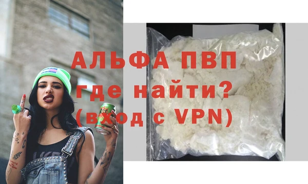 скорость mdpv Нязепетровск