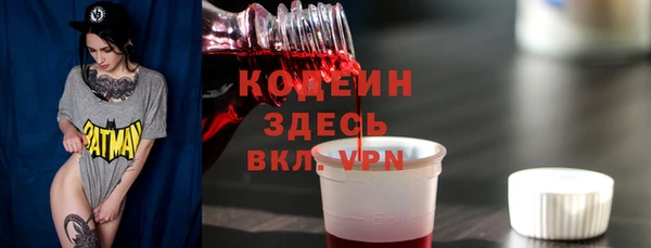 скорость mdpv Нязепетровск