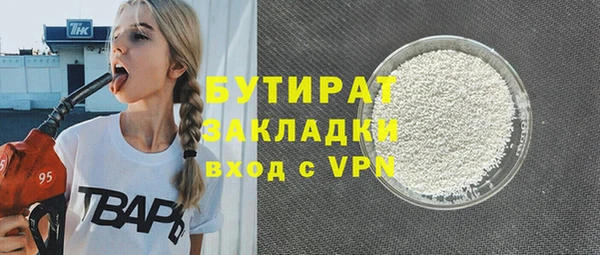 гашик Няндома