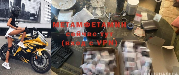 гашик Няндома