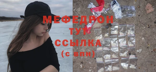 скорость mdpv Нязепетровск