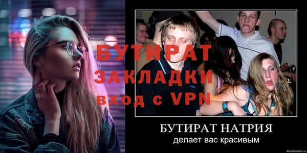 СК Нягань