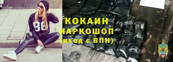 скорость mdpv Нязепетровск