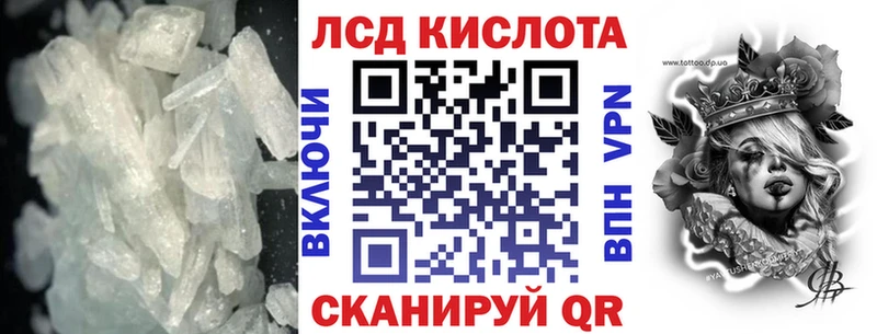 Лсд 25 экстази ecstasy Камень-на-Оби