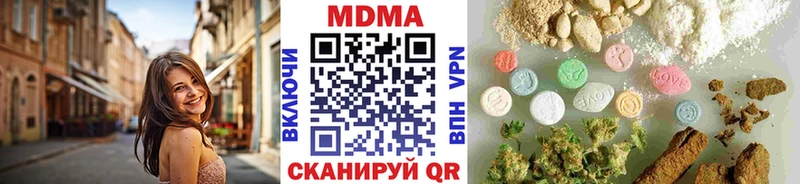 Купить где  Камень-на-Оби  МДМА Molly 