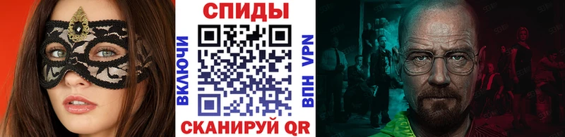 МЕТАМФЕТАМИН Methamphetamine  Купить закладки  Камень-на-Оби 
