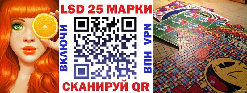 Купить где  Камень-на-Оби  Марки NBOMe 1,5мг 