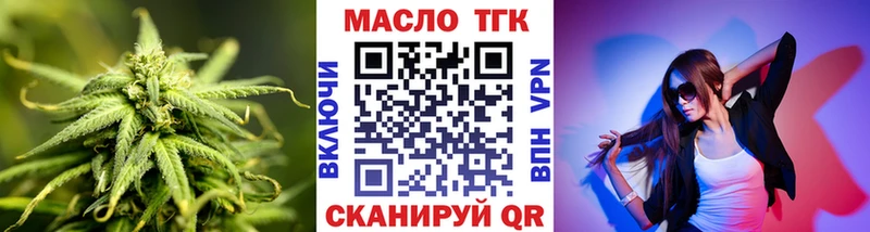 Купить где  Камень-на-Оби  Дистиллят ТГК вейп с тгк 